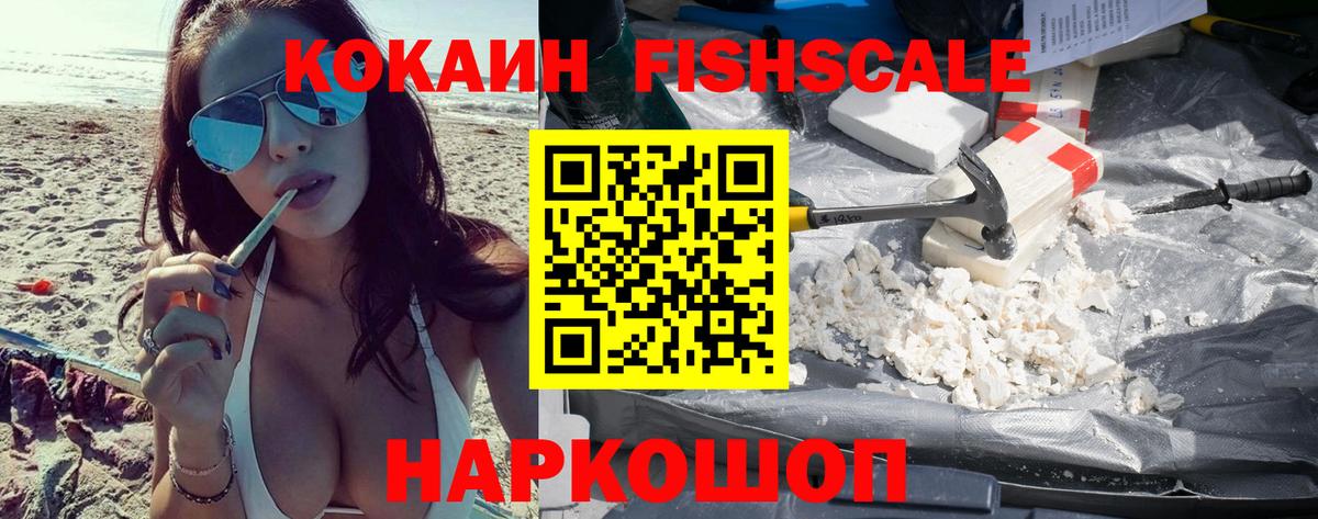 COCAIN VHQ Дагестанские Огни