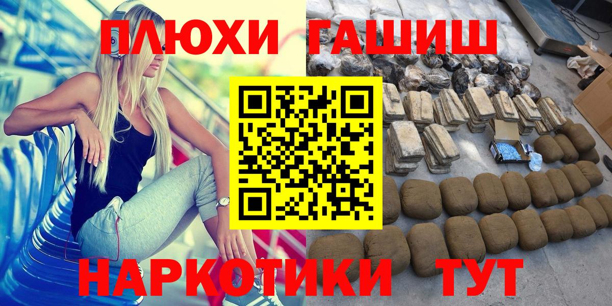 ГАШИШ Cannabis Дагестанские Огни