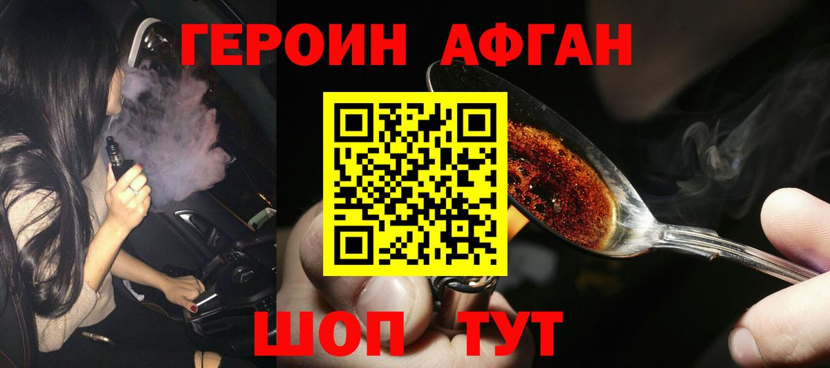 ГЕРОИН гречка Дагестанские Огни