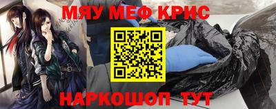 стаф Донецк