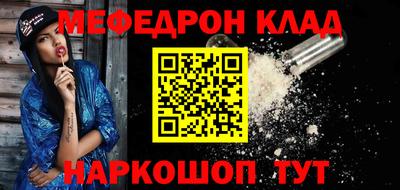мдма Донской