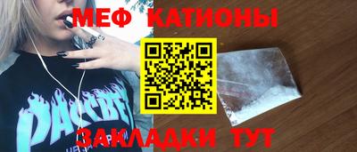 стаф Донецк