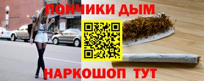стаф Донецк