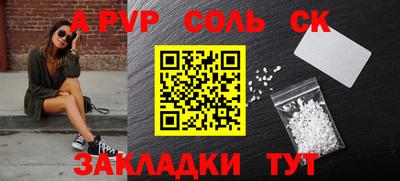стаф Донецк