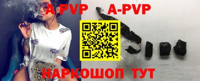 гидра Дубна