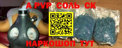 стаф Донецк