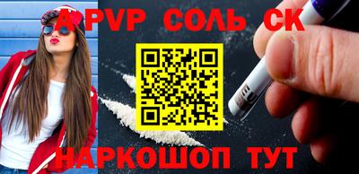 стаф Донецк