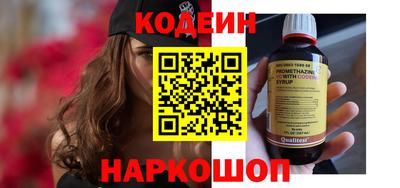 стаф Донецк