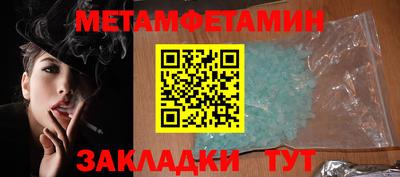 стаф Донецк