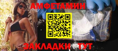 стаф Донецк