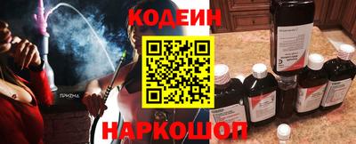 стаф Донецк
