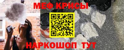 стаф Донецк