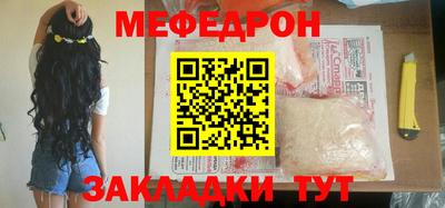 стаф Донецк