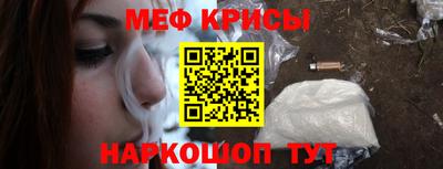 стаф Донецк