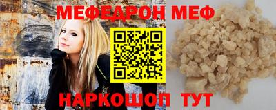 стаф Донецк