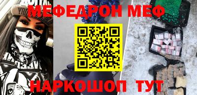 мдма Донской