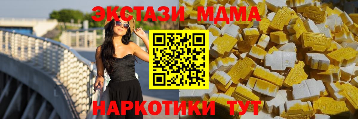 МДМА VHQ Дагестанские Огни