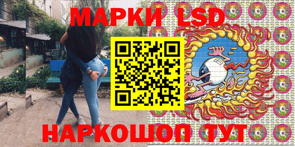 Марки 25I-NBOMe 1,8мг  Вход с VPN  Марки 25I-NBOMe  Дагестанские Огни 