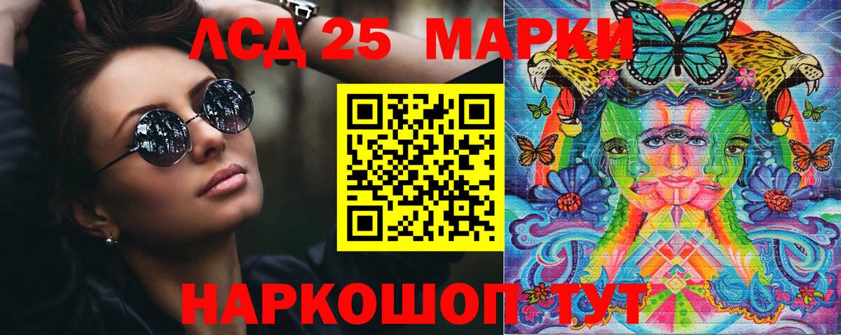 ГАШ Дагестанские Огни