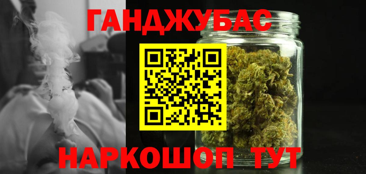 Дагестанские Огни  Бошки Шишки THC 21%  Каннабис план  Вход с VPN 